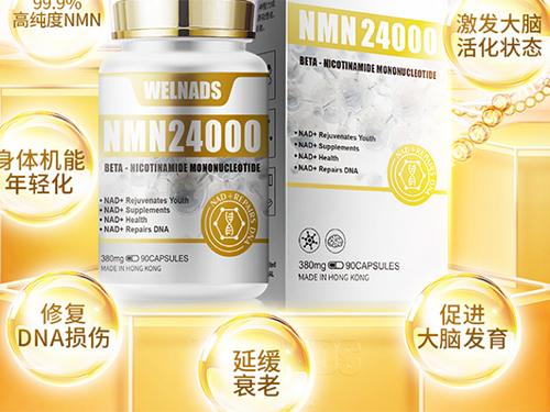 科学验证！威纳德NMN24000如何实现细胞级抗衰老？
