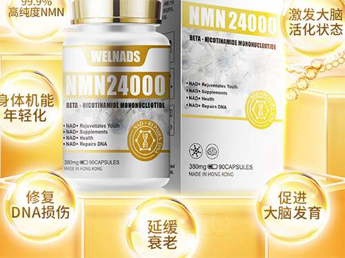 科学解析NMN：威纳德24000助力高效抗衰与焦虑缓解